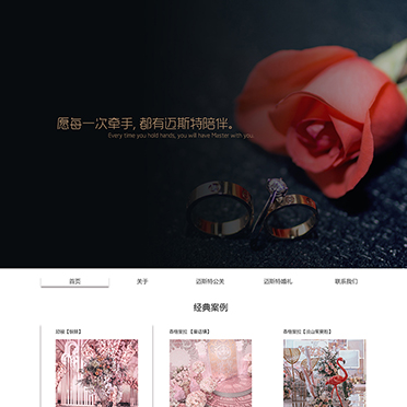 安徽迈斯特文化传播有限公司