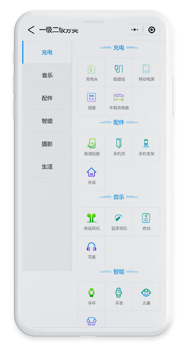 vivo小程序活动页