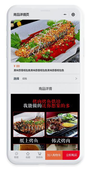 珊瑚码头订货系统
