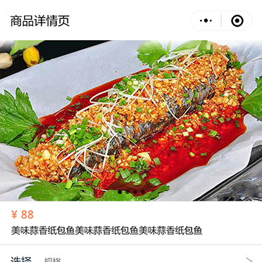 珊瑚码头订货系统