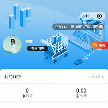 vivo小程序活动页