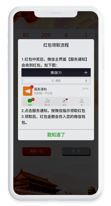 外汇领域“扫黑除恶”暨打击地下钱庄和网络烧汇知识竞赛