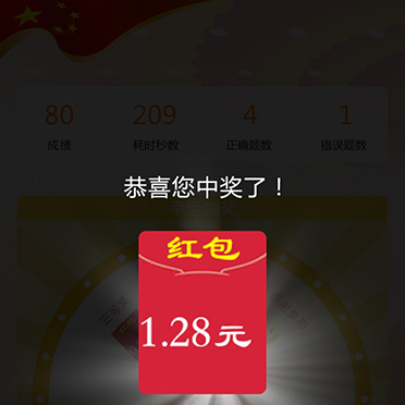 外汇领域“扫黑除恶”暨打击地下钱庄和网络烧汇知识竞赛