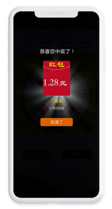 外汇领域“扫黑除恶”暨打击地下钱庄和网络烧汇知识竞赛