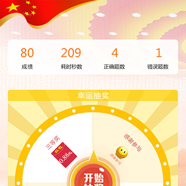 外汇领域“扫黑除恶”暨打击地下钱庄和网络烧汇知识竞赛