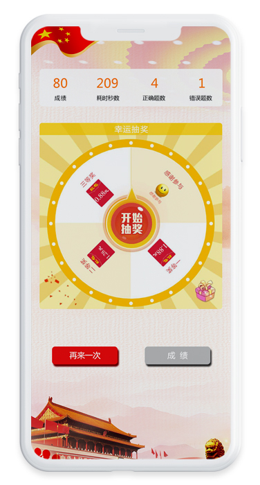 外汇领域“扫黑除恶”暨打击地下钱庄和网络烧汇知识竞赛