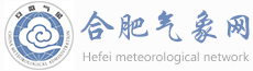 合肥气象网