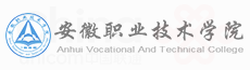 安徽职业技术学院