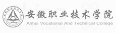 安徽职业技术学院