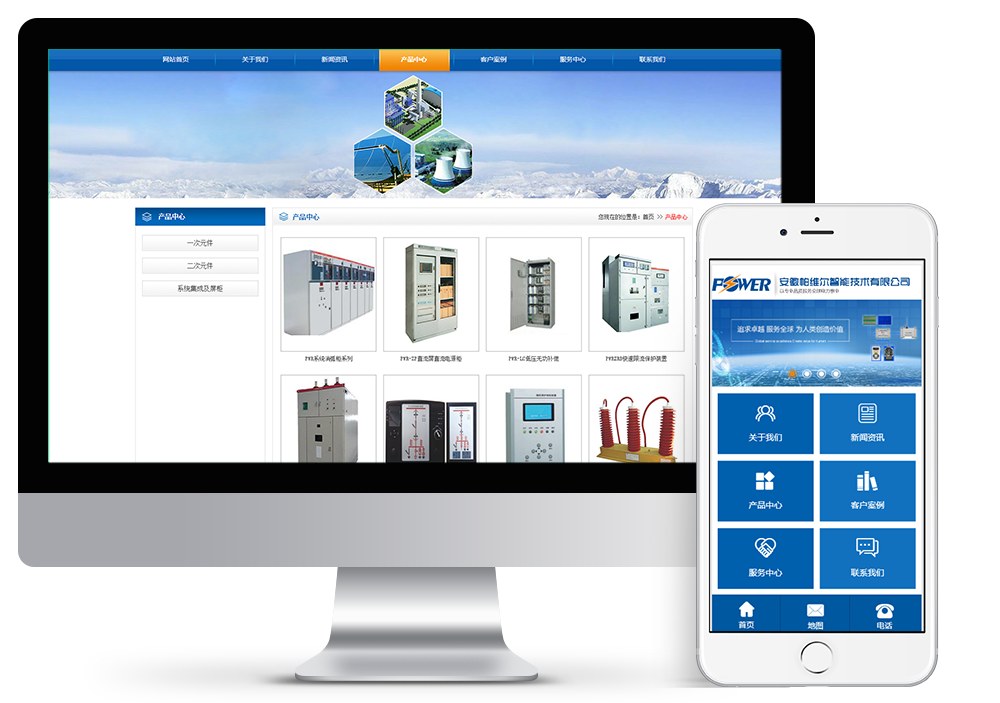 安徽帕维尔智能技术有限公司