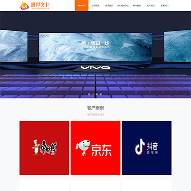 安徽唯世文化传媒有限公司