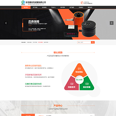 蚌埠精合传感器有限公司