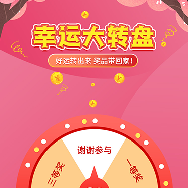 邮政38女神节视频投票