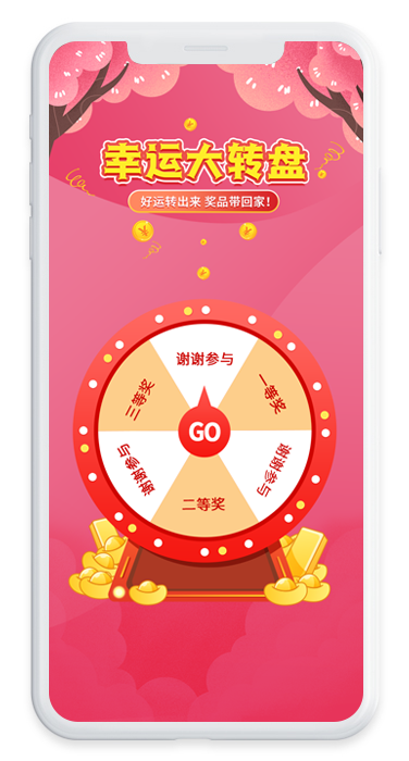 邮政38女神节视频投票